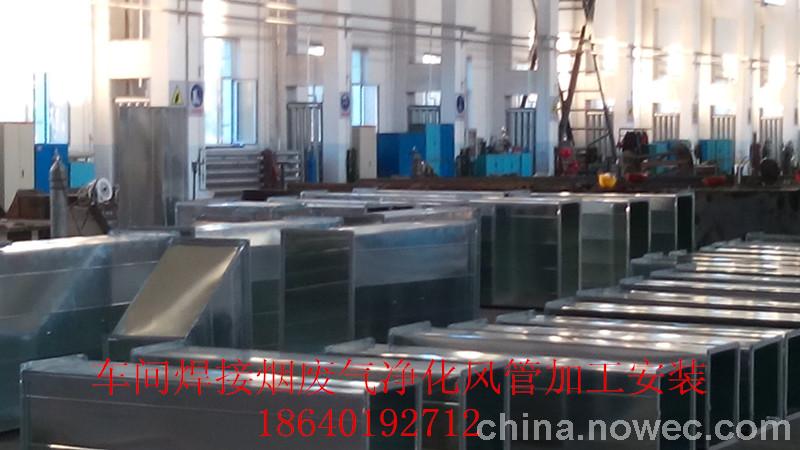 辽宁沈阳朝阳丹东铸造覆膜砂废气净化除管道