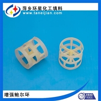 冷轧钢铁厂PPH鲍尔环填料酸再生塔填料PPH材质圆形环填料