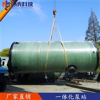 一体化预制泵站 一体化预制泵站厂家 上海弘泱厂家定制直销