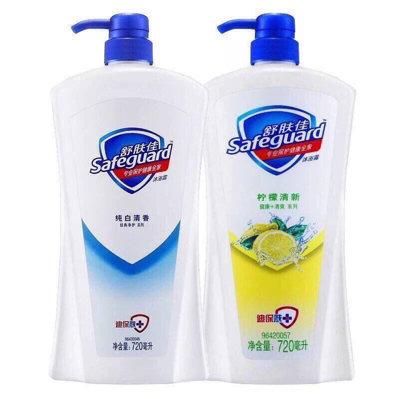 全新升级洗发水沐浴露日化用批发
