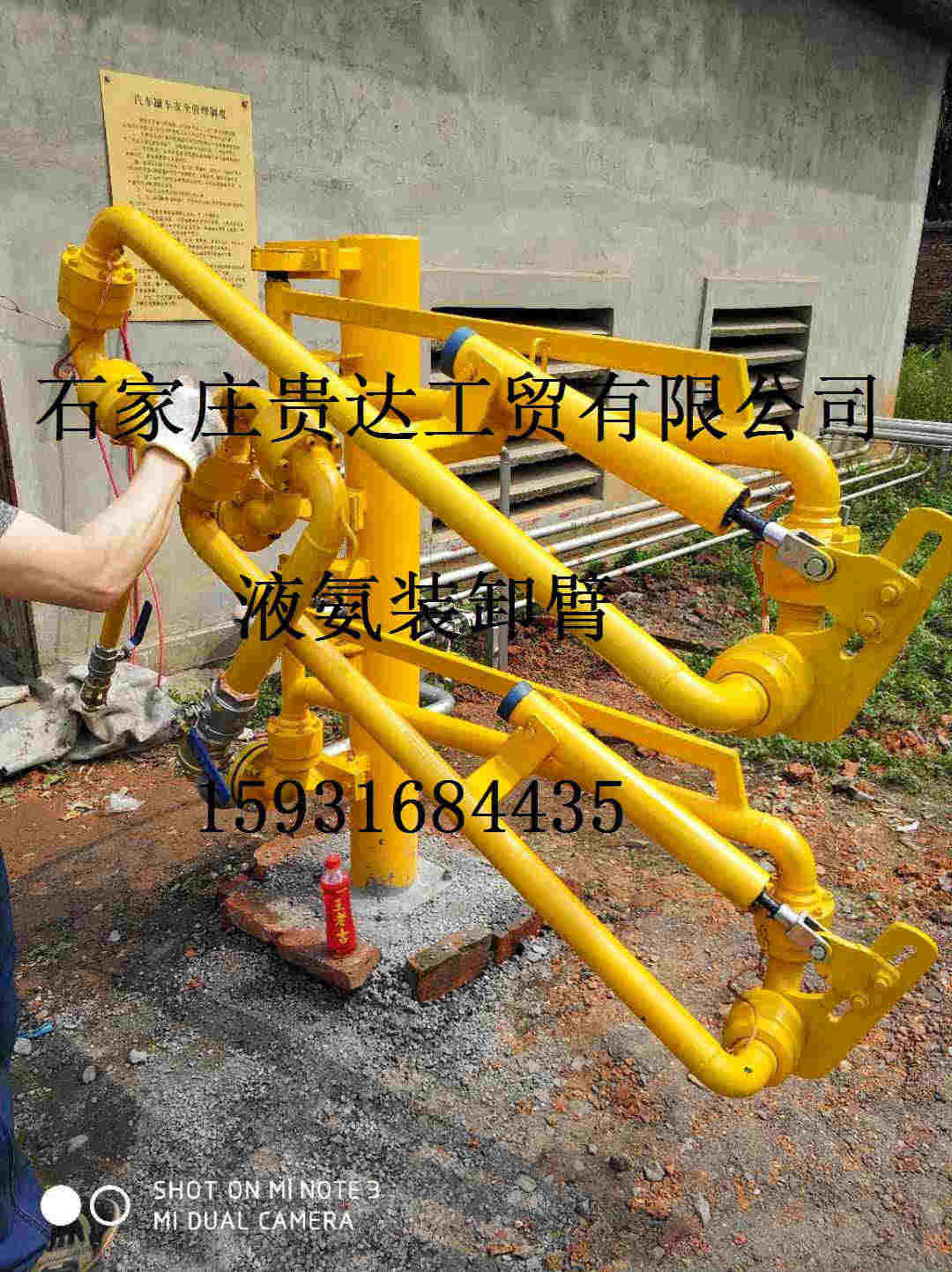 制冷剂r143a鹤管