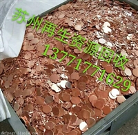 昆山城北废铝黄铜废铁铁屑回收