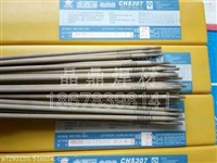 厂家直销D707Ni纯镍堆焊焊条