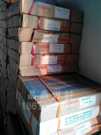 供应四川大西洋CHE707Ni低合金钢焊条