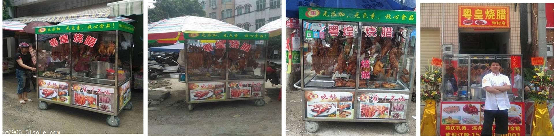 开一间广式烧腊餐厅需要多少钱 烧卤店铺经营模式