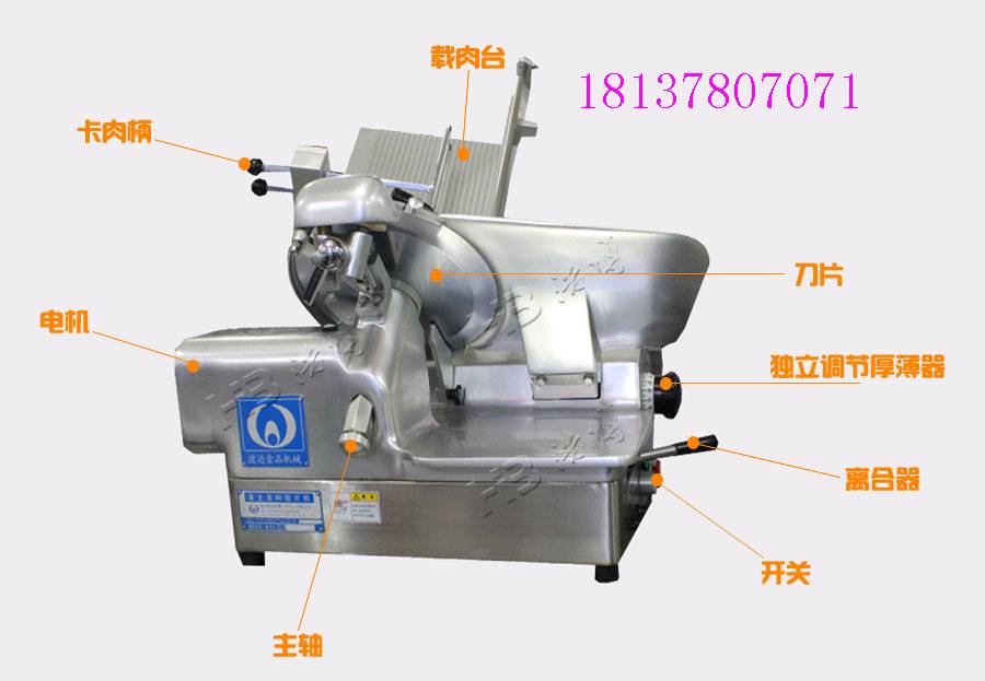 郑州富士龙刨肉机切片机
