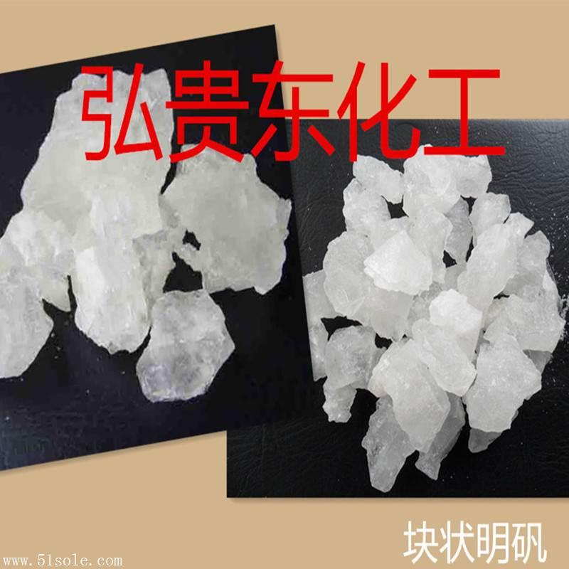 食品等工業;也用於制泡沫滅火劑微溶於水,20℃時溶解度15g/100ml水