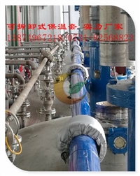 价格离心泵保温套