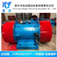 宏达YZO-17-4振动电机  ZF-6仓壁振动器