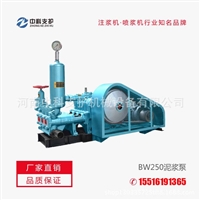 bw250泥浆泵压力表采用BY-1型抗震压力表寿命长