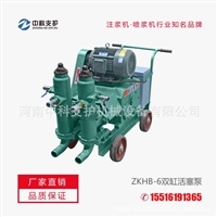 厂家ZKHB-6双缸活塞泵灰浆泵