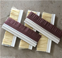 冲板机毛刷辊封箱贴带器毛刷|条刷|防静电条刷|异型条刷|密封毛刷