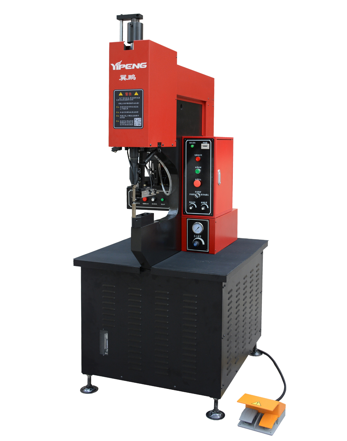 翼鹏2018全新自动送料液压压铆机