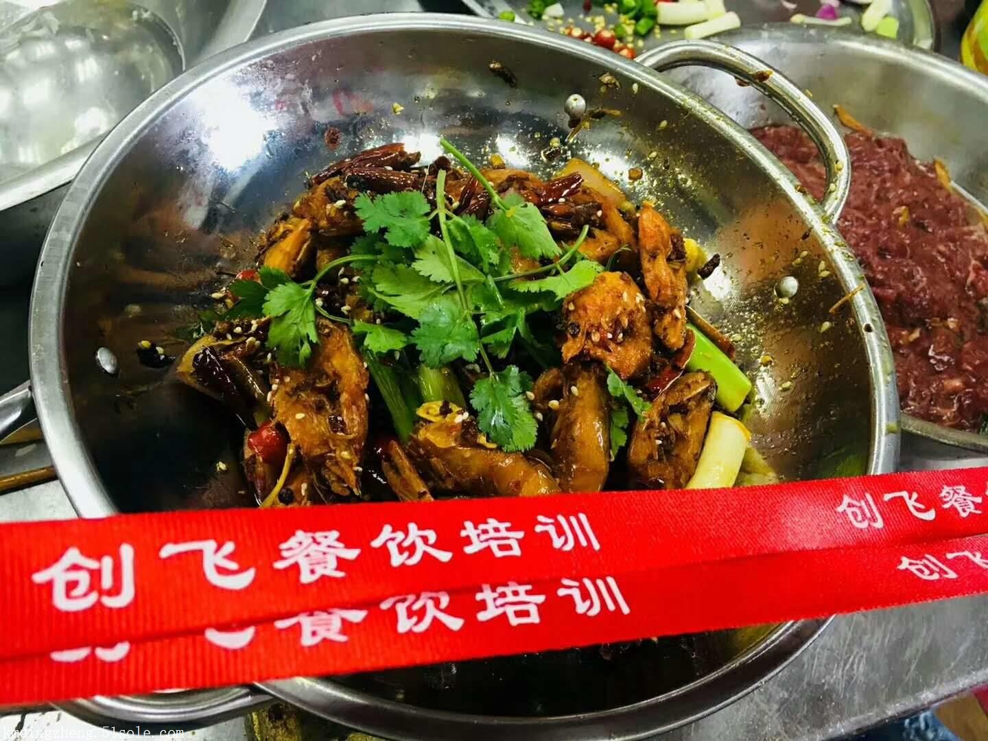 乾鍋培訓昆明正宗乾鍋培訓班創飛餐飲正規美食培訓