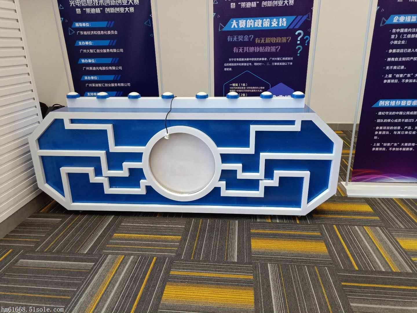 广州佛山童装发布会正式启动