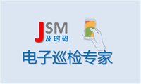 JSM天然气管道巡检系统软件