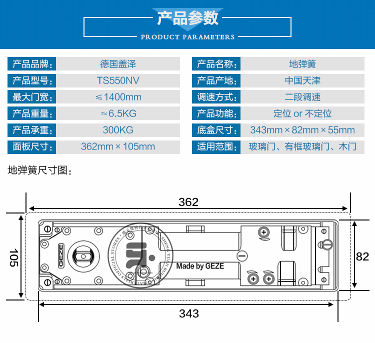 盖泽地弹簧规格型号图片