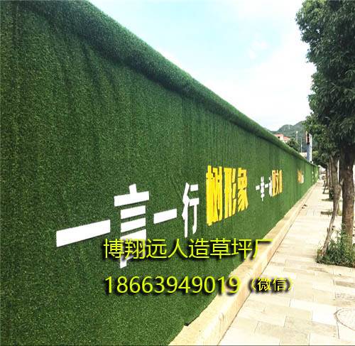 首页 青岛博翔远人造草坪厂 新闻资讯 墙面立面用草皮怎么样 绿草皮