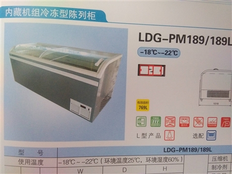【LDG-PM219U/219UL三洋冷冻柜】价格,厂家,展示冷柜
