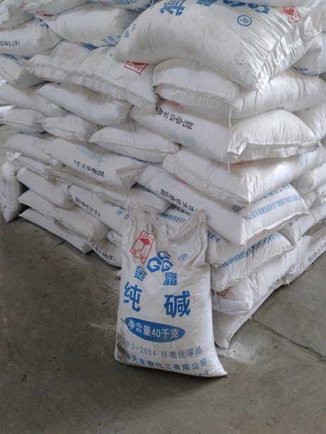 商洛食品级苯甲酸钠大量现货