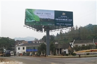 衡山高速公路广告牌18米高炮广告牌预算表守信用企业
