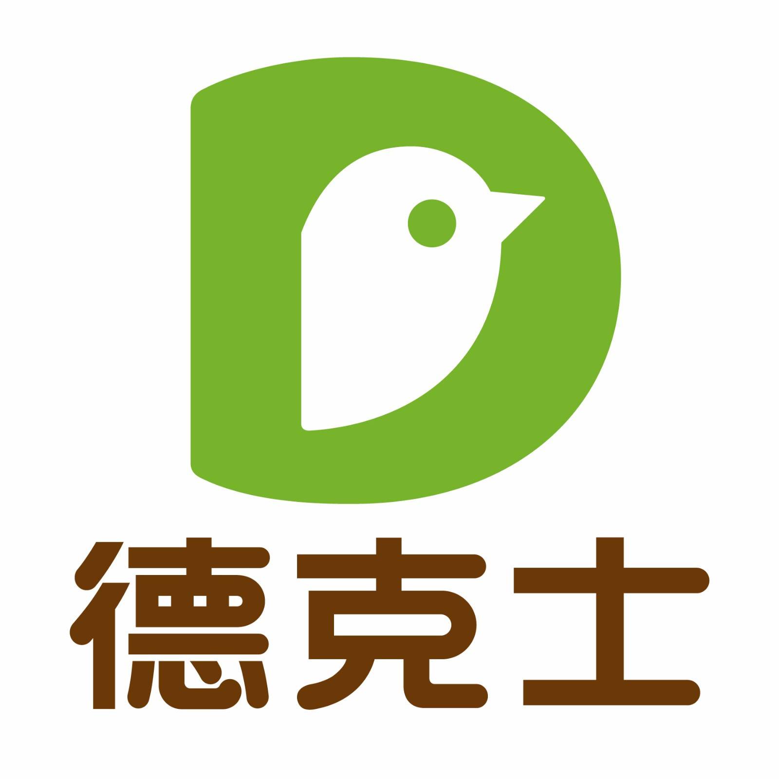 加盟德克士西式快餐四季无休热卖一整年