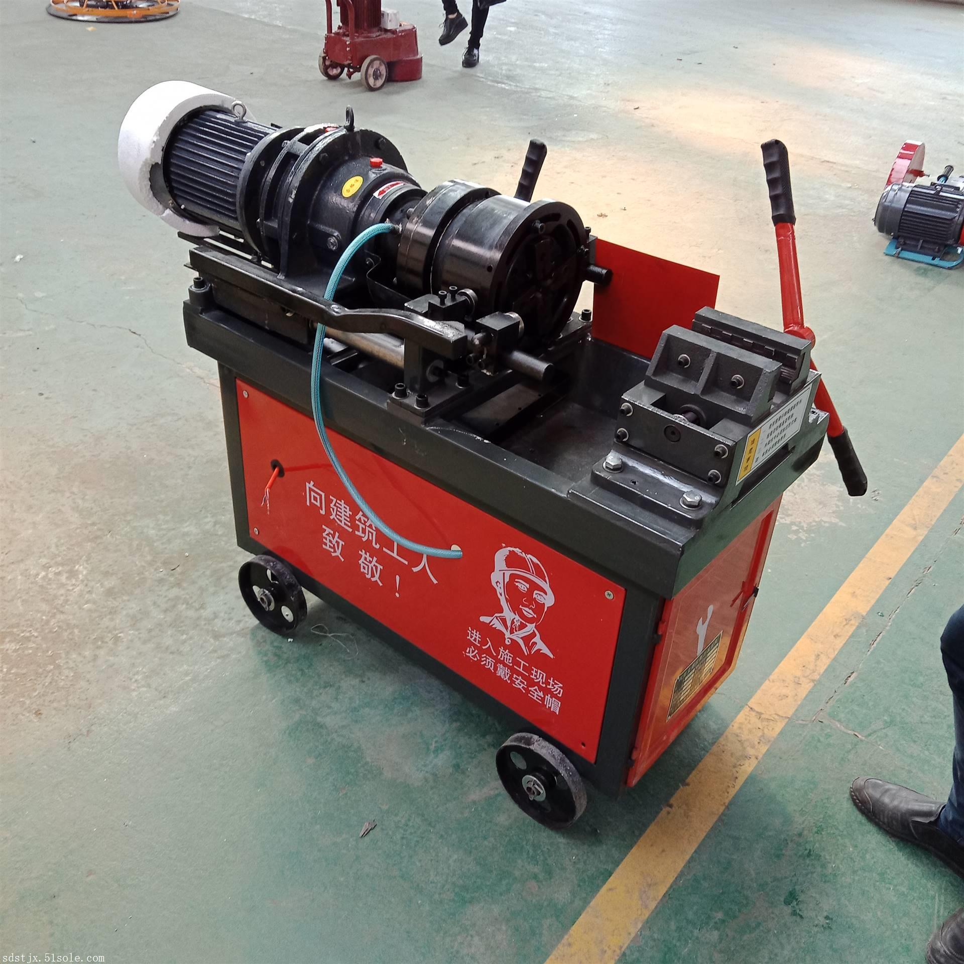hgs-40型钢筋直螺纹滚丝机 套丝机