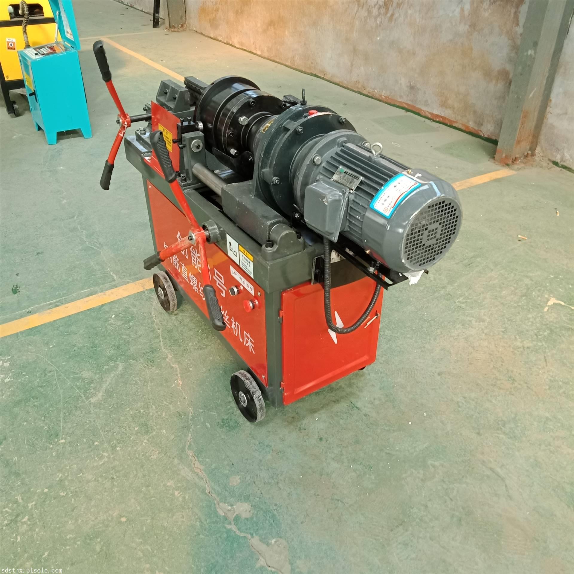 hgs-40型钢筋直螺纹滚丝机 套丝机