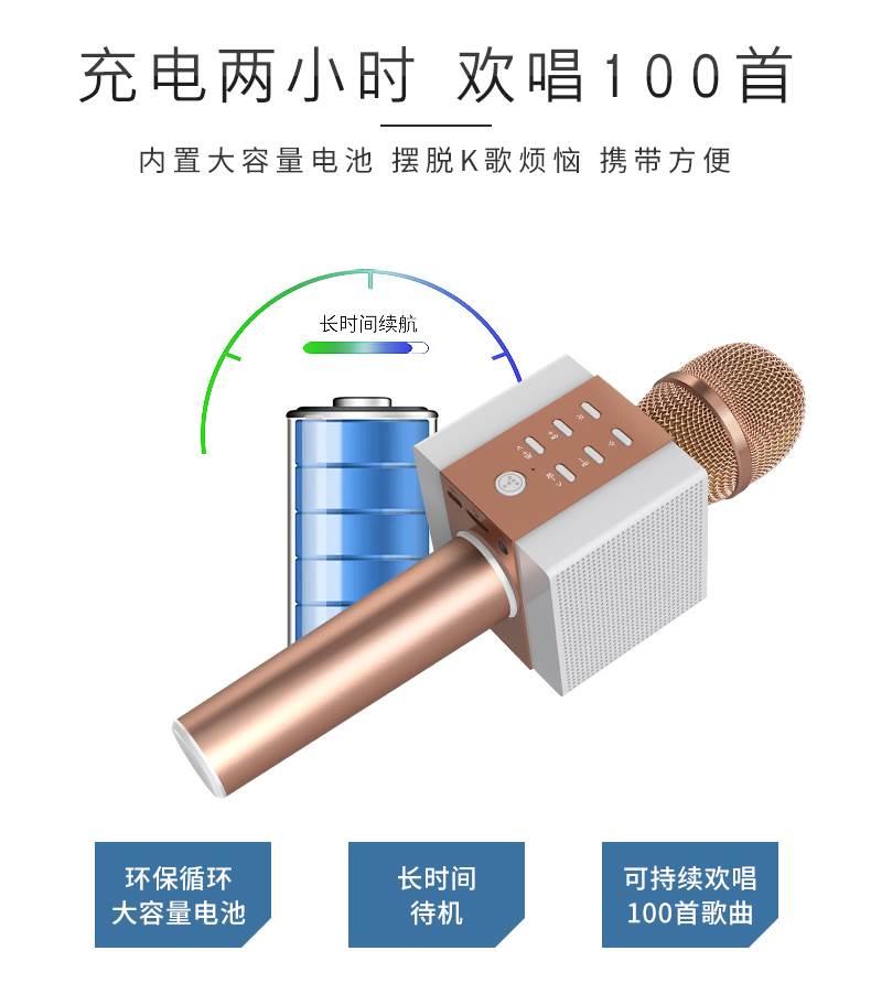 途讯008无线麦克风性价比新款全民k歌宝话筒手机蓝牙音箱厂家直销