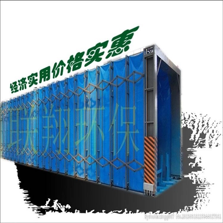 厂家供应移动伸缩喷漆房设备