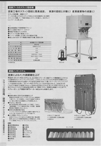 OH锤子 耐熱手套 工具挂钩