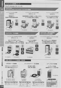 Panasonic熔接機 切斷機日本代购南京园太
