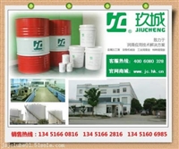 JC 玖城牌防锈乳化油，防锈油，乳化油，皂化液