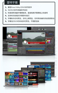 edius Pro 9非编软件 4k编辑软件edius8非线性编辑系统软件正品包