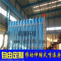 吉林伸缩式干式净化喷漆房