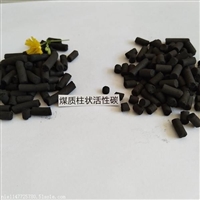 工业废气处理活性炭 废气废水处理活性炭 天津活性炭厂家