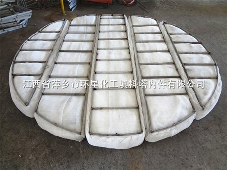 XP下裝式絲網(wǎng)除沫器脫硫專用分離設備也叫絲網(wǎng)除霧器