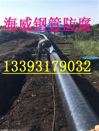 螺旋管3pe防腐 环氧树脂喷涂 饮水管道防腐ipn8710