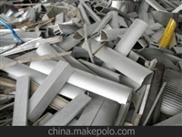珠区昌岗废铝回收公司-今日废铝回收价格趋向