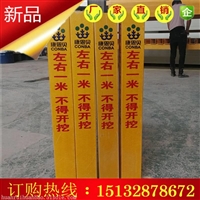 埋深石油管道标志桩呼和浩特15*15石油管道标志桩直营厂家