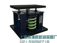 弹簧冷却塔减振器