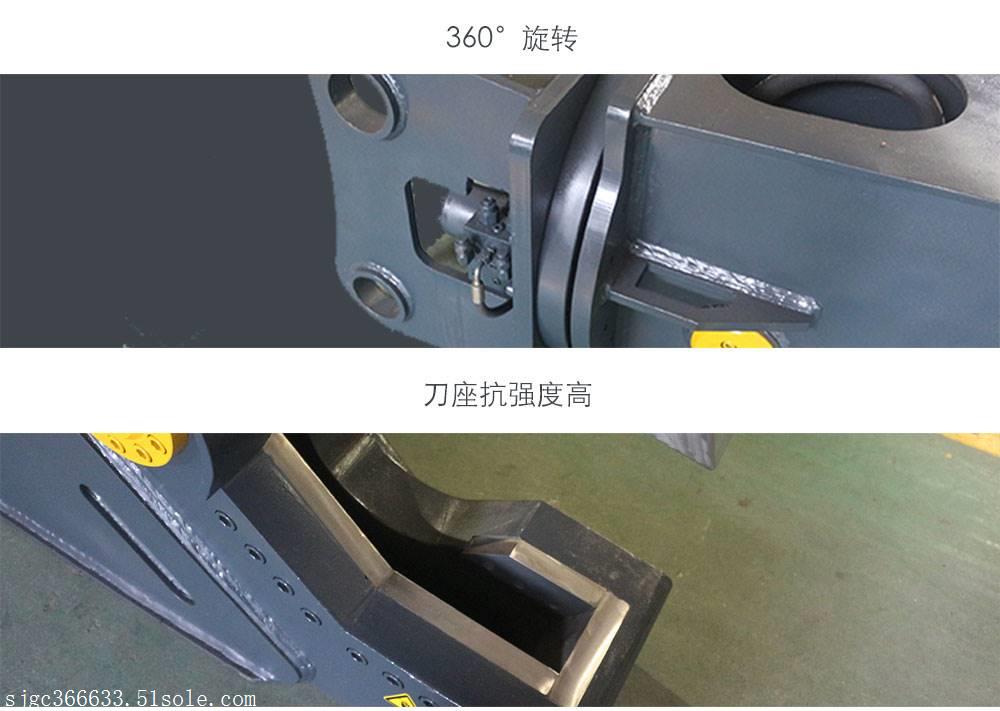 北奕液压钢筋剪挖机鹰嘴剪报废汽车拆解剪刀