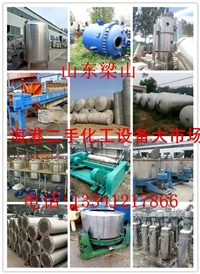 原料药生产的常用设备  回收制药生产线设备回收中药设备