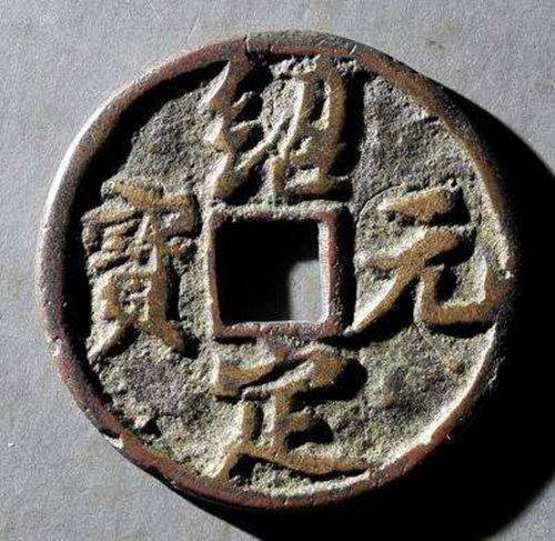 绍定元宝的上门收购方式有那些 现金交易