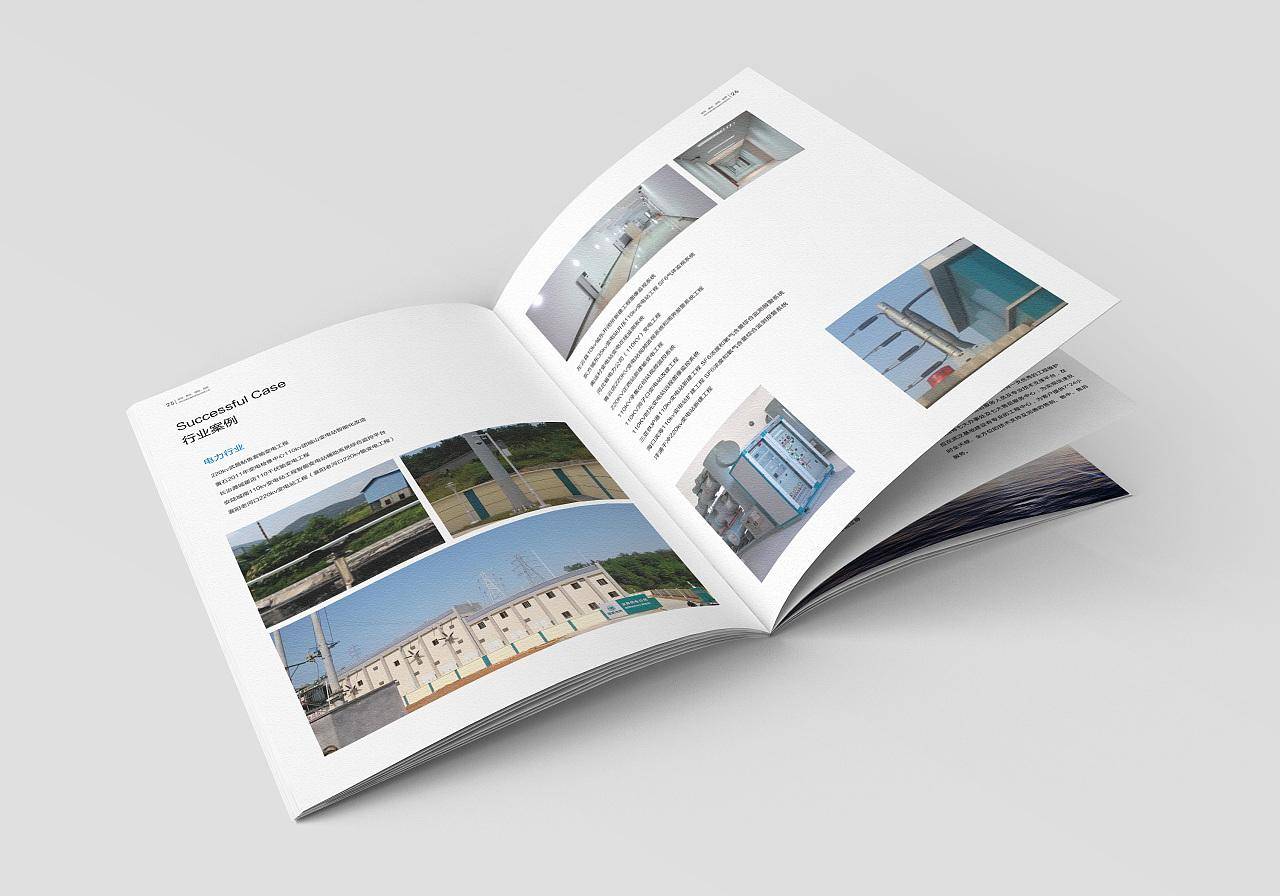 画册设计 平面设计