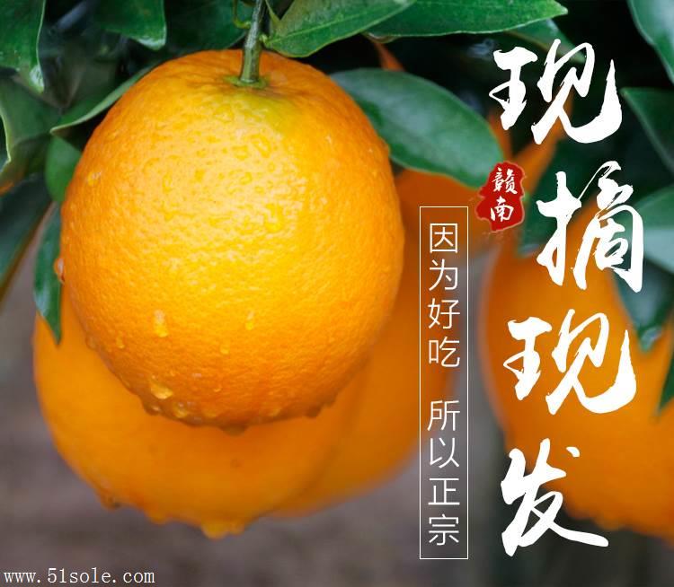 脐橙式play是什么(脐橙式play是什么意思)