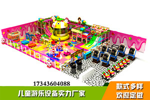 永州儿童淘气堡厂家永州游乐园厂家