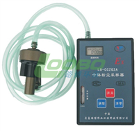 LB-CCZG2A个体粉尘采样器