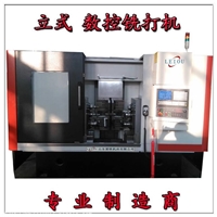 刮端面钻中心孔/铣端面钻中心孔/厂家直销/铣打机