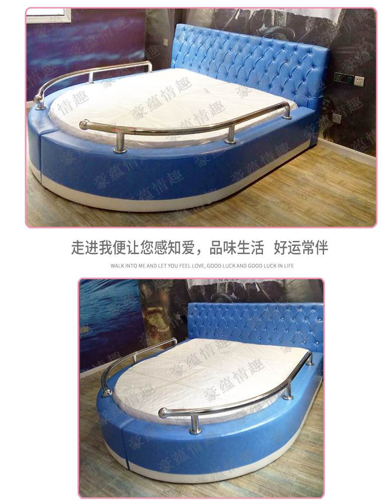 厂家直销简约现代船型双人床合欢水床情趣床电动主题床宾馆床